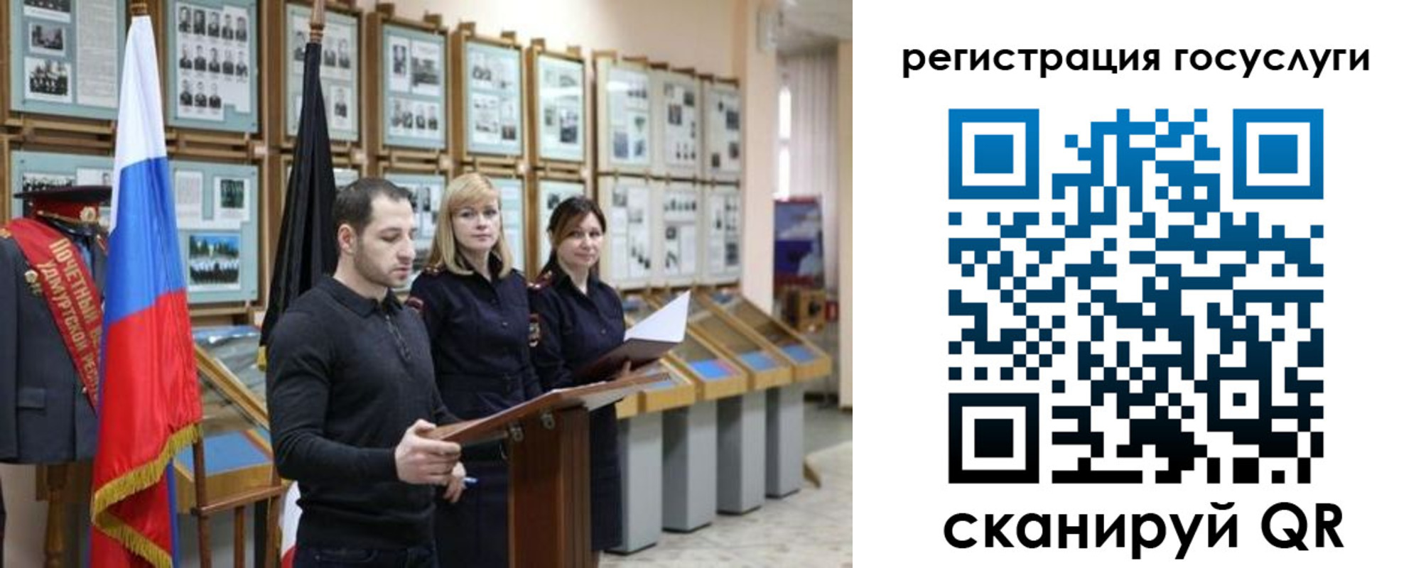 временная регистрация купить в Выксе