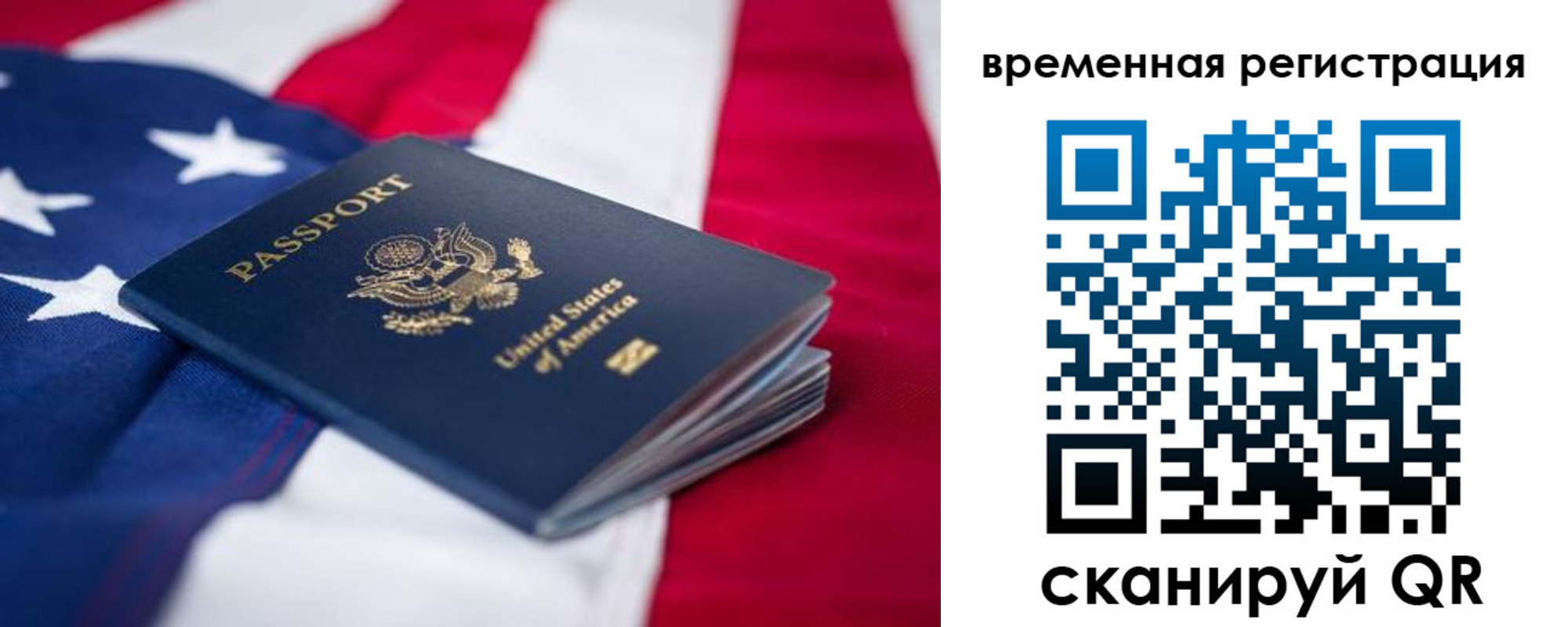 прописка в квартире в Выксе