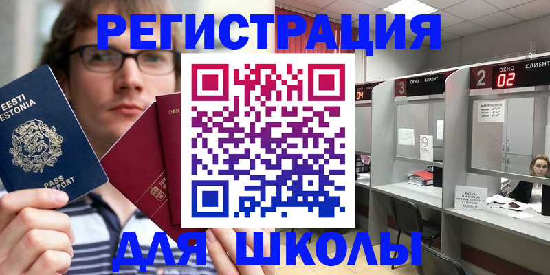 прописка поиск в Выксе