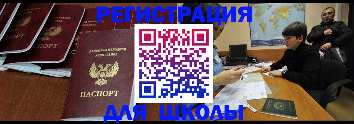 временная регистрация в Выксе