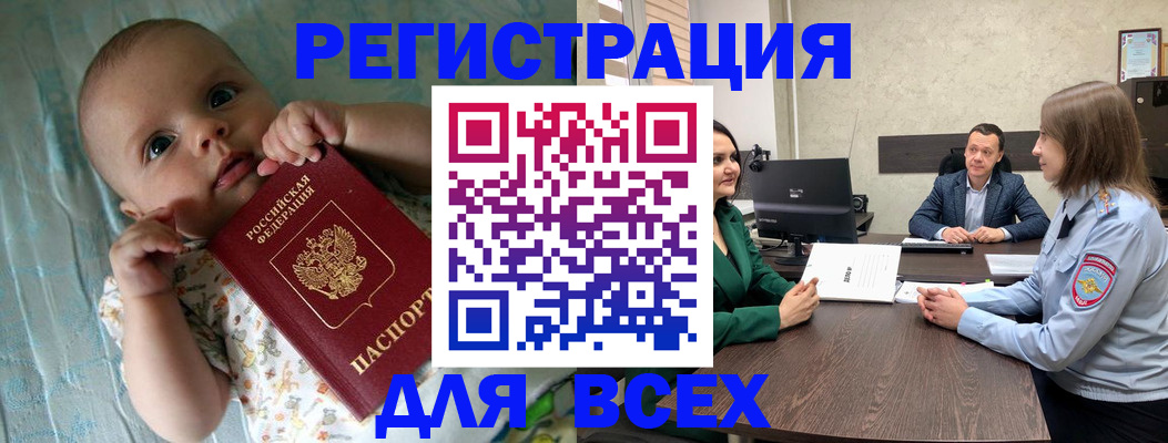 регистрация для школы в Выксе
